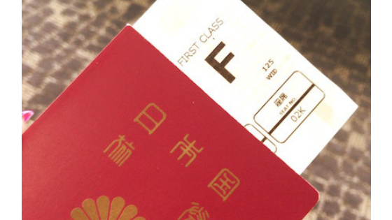 マイルの使い方は航空券だけじゃない マイルの本当の価値と凄さを伝授 ななこのファーストクラスへの道 Road To Firstclass